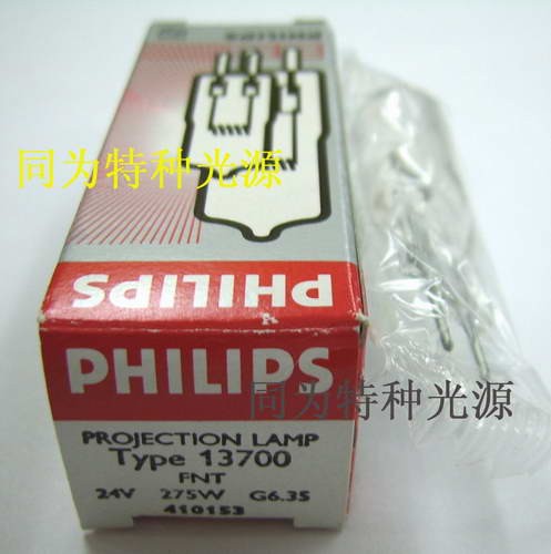 供应PHILIPS(飞利浦)米泡 13700 24V275W 24V55W 